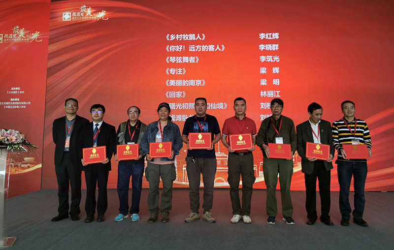 頒獎(jiǎng)現(xiàn)場(chǎng)--.jpg